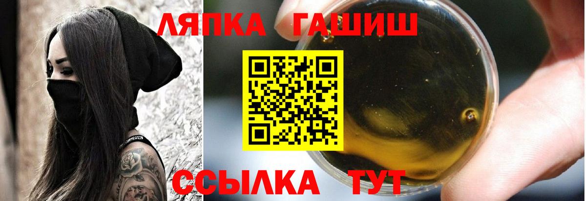 ГАШИШ Cannabis  цена   ГАШ гашик  Сердобск  Вход с VPN 