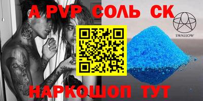 ешки Пугачёв