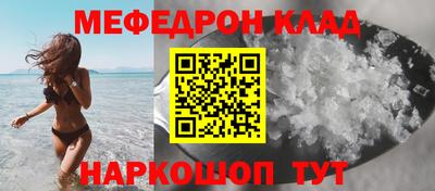 меф Пушкино