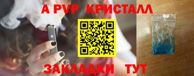 меф Пушкино