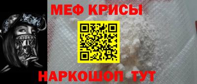спайс Пыть-Ях