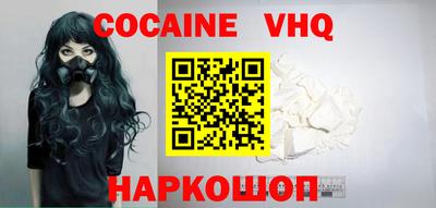 спайс Пыть-Ях