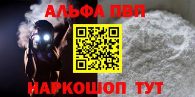 меф Пушкино