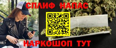 спайс Пыть-Ях