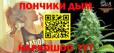меф Пушкино