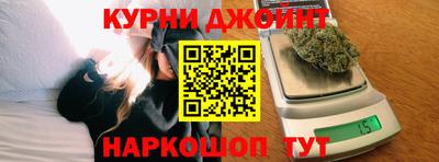 меф Пушкино