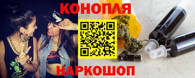 спайс Пыть-Ях