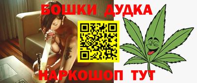 меф Пушкино