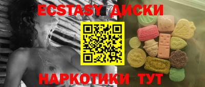 меф Пушкино