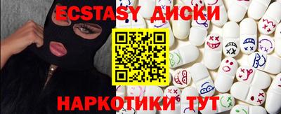спайс Пыть-Ях