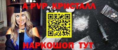 ешки Пугачёв