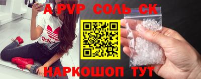 ешки Пугачёв