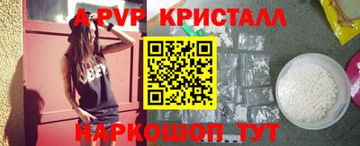 ешки Пугачёв