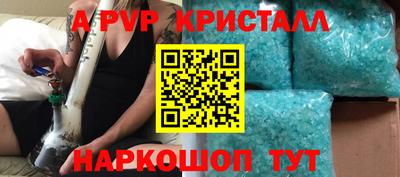 спайс Пыть-Ях