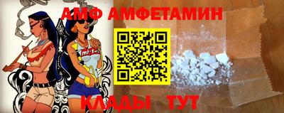меф Пушкино
