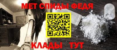 меф Пушкино