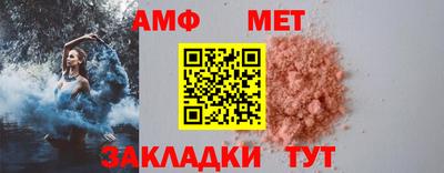 меф Пушкино