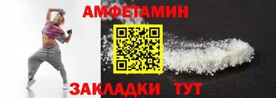 меф Пушкино