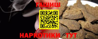 спайс Пыть-Ях