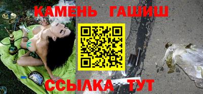 спайс Пыть-Ях