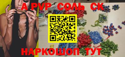 ешки Пугачёв