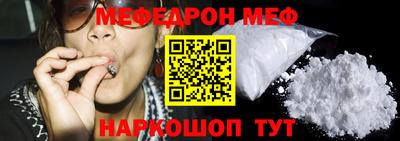 спайс Пыть-Ях