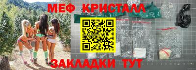 спайс Пыть-Ях