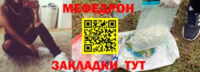 спайс Пыть-Ях