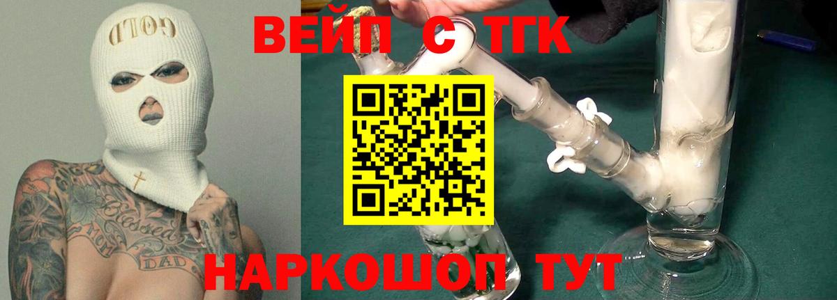 Дистиллят ТГК Wax Сердобск